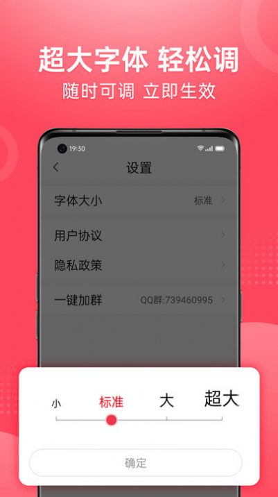 视频看天下极速版app官方版[图2]