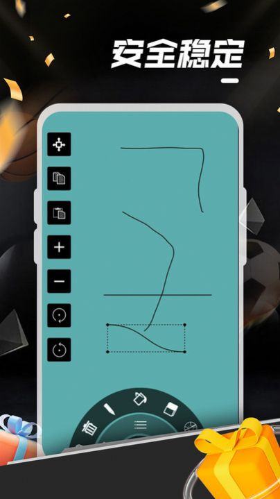昭海共创绘画app最新版[图2]