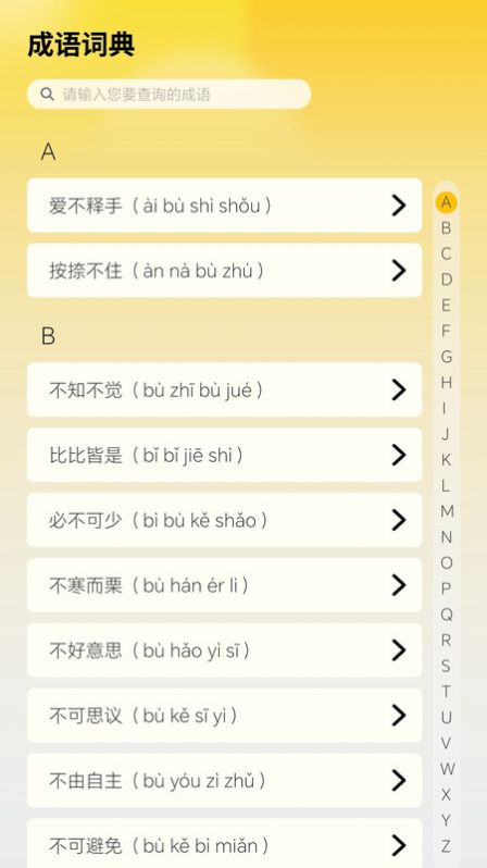 掌上探花郎app最新版下载[图3]