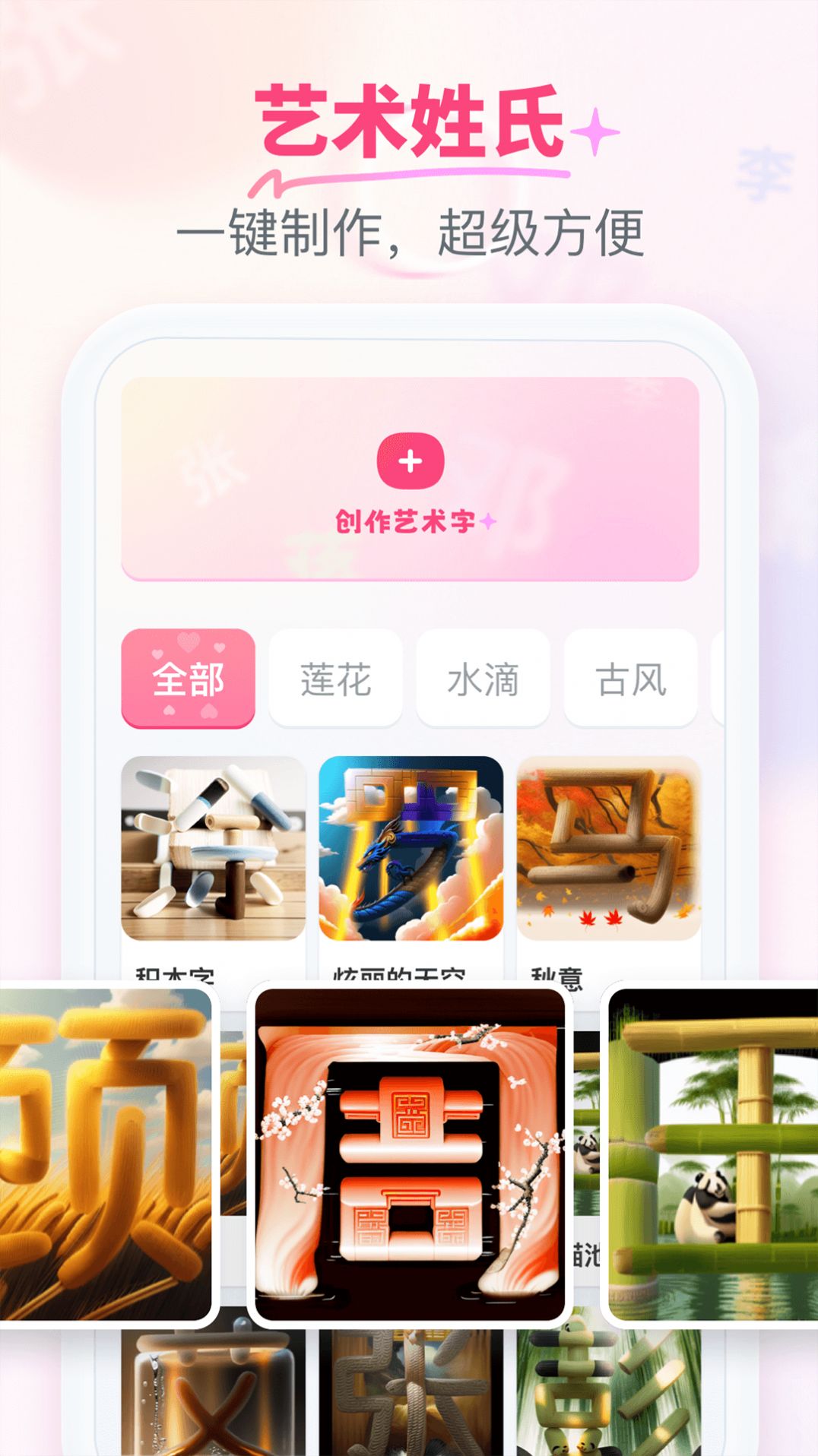 柚剪视频编辑app官方版[图3]