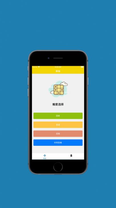 简公点独追剧app官方版[图1]