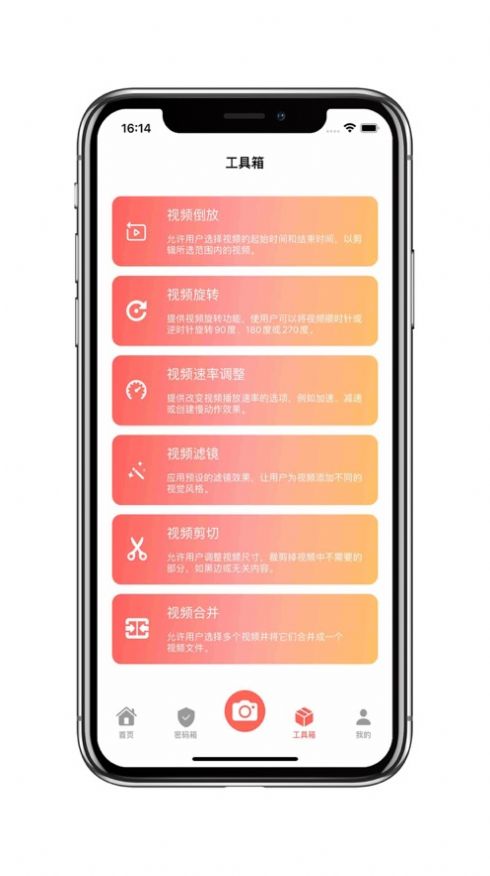 Top小视频app最新版[图2]