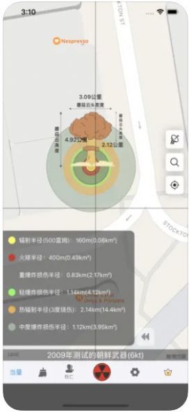 核爆范围模拟计算器中文版[图1]