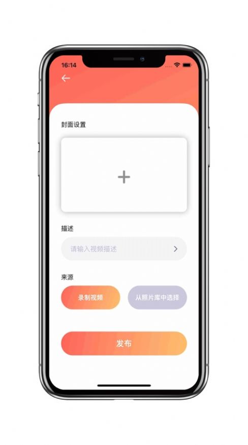 Top小视频app最新版[图1]