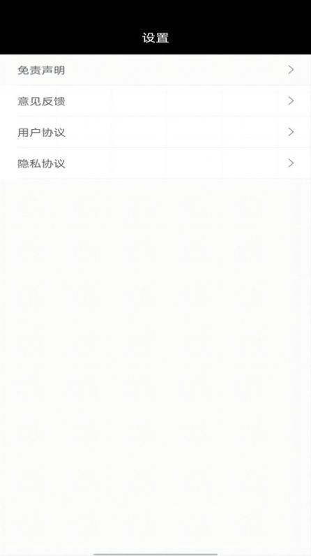 个人密码管理器app官方版[图1]