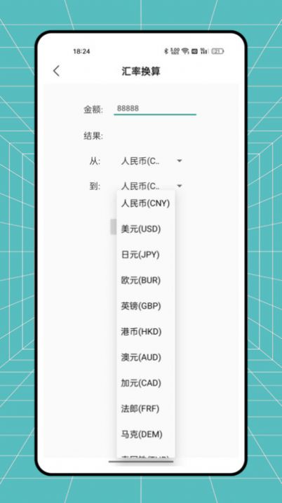 自然灾害预警app下载安装最新版[图2]