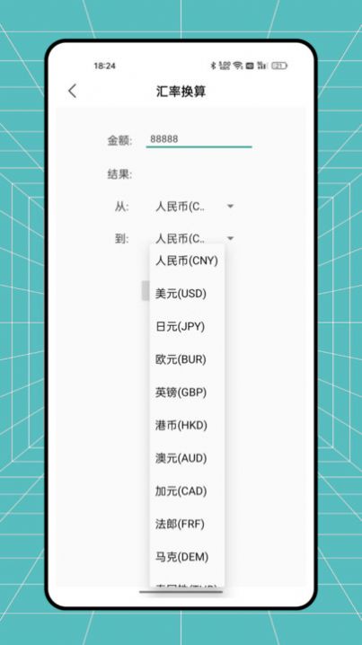 自然灾害预警app下载安装最新版[图1]