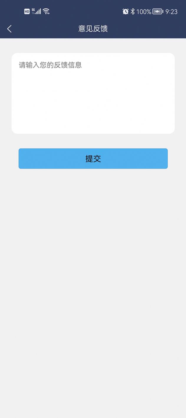 淘金城镇首码app下载[图2]