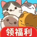 消除猫咪游戏红包版