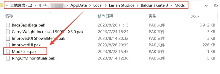 博德之门3MOD怎么用？博德之门3MOD安装方法