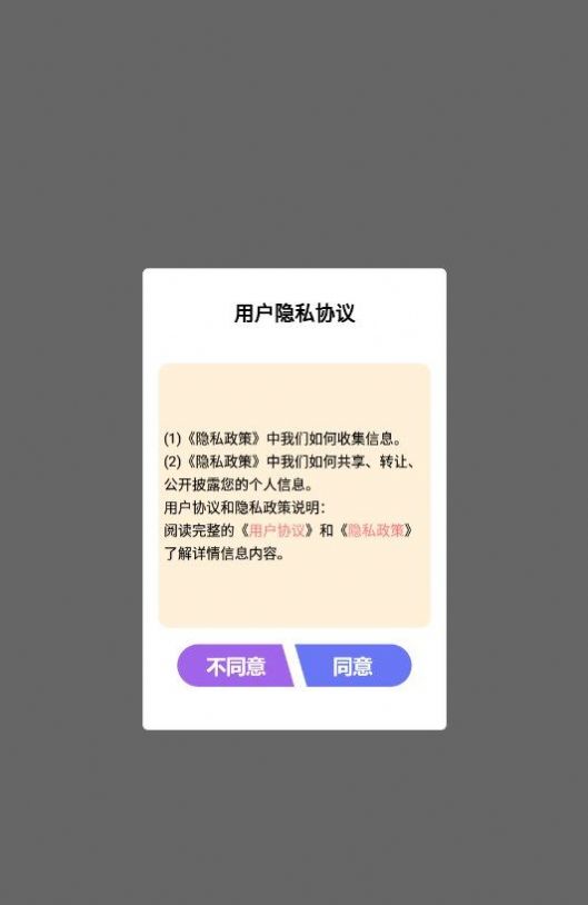 人人追剧影视播放器app最新版[图3]