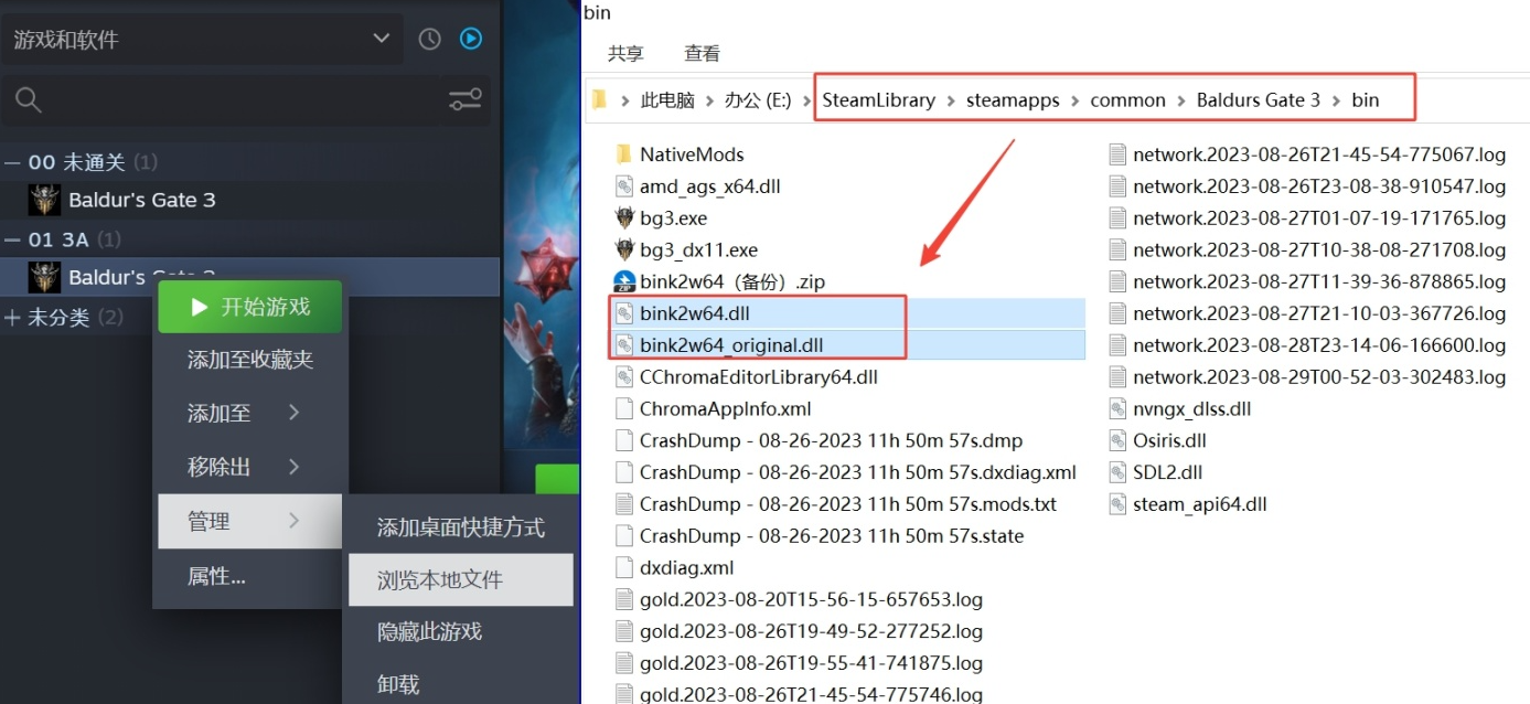 博德之门3MOD怎么用？博德之门3MOD安装方法