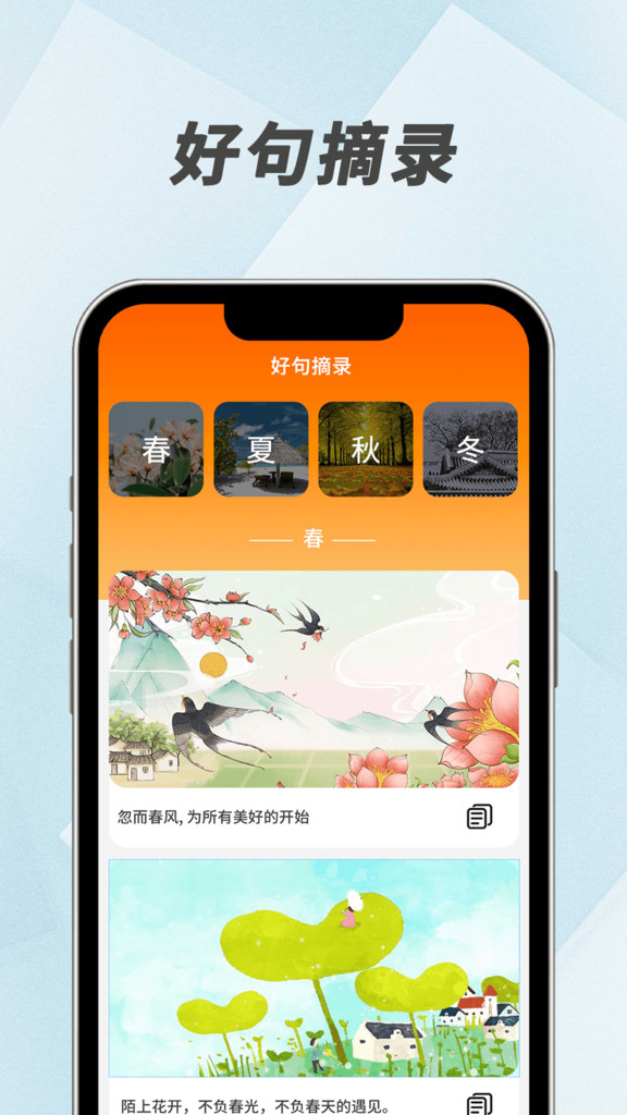 WiFi万能密码app官方手机版[图3]