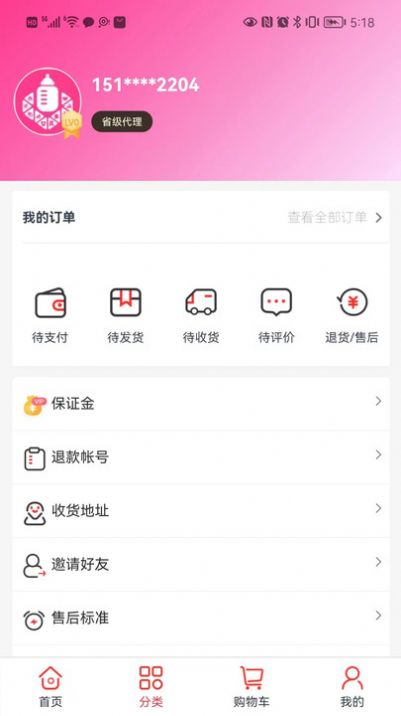 奶多多商城app最新版[图3]