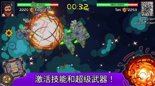 太空盒子游戏官方版[图1]