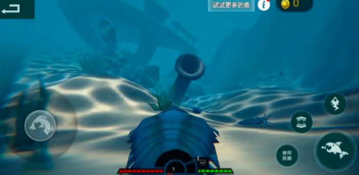 海底大猎杀亚特兰蒂斯游戏官方版[图2]