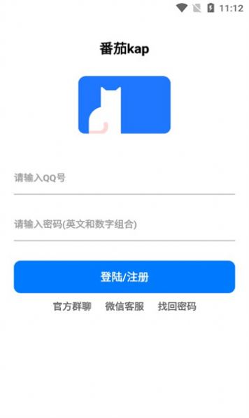 番茄kap软件库app官方版[图1]