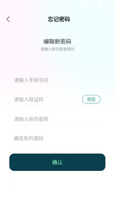 爱特语音社交app官方版[图1]