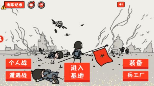 小士兵战争坚守阵地游戏安卓版[图2]