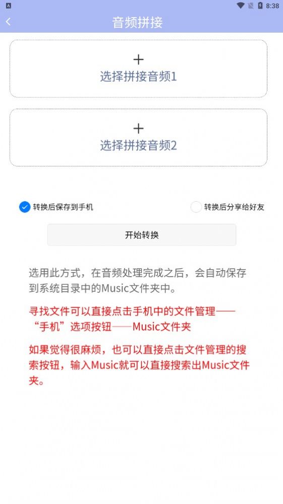 精灵去水印app官方版[图3]