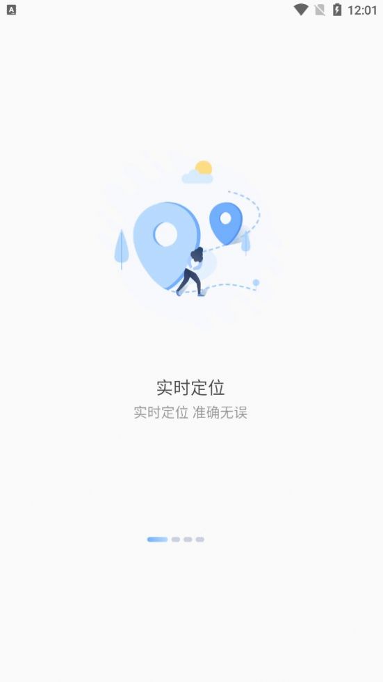 GPSFinder[图3]