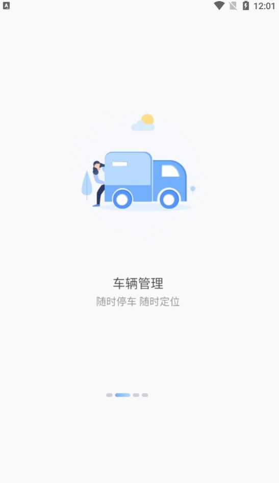 GPSFinder[图1]