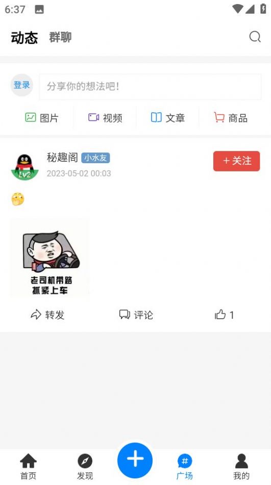 秘趣阁资源app官方版[图2]