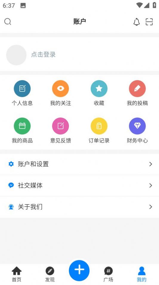 秘趣阁资源app官方版[图1]