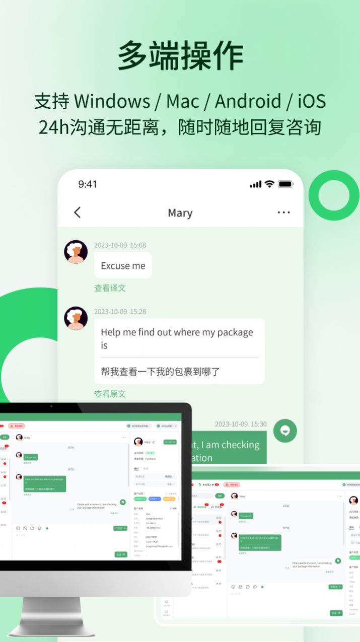 YoutoChat[图1]