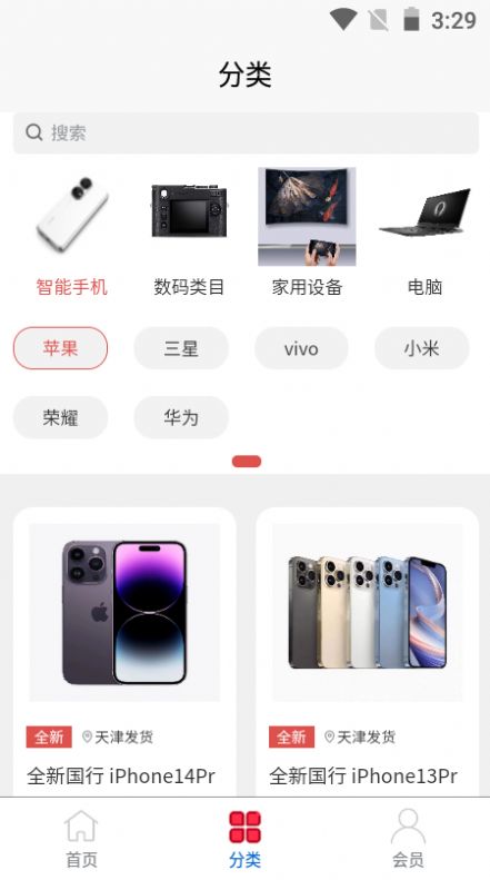 乐优租机数码租赁平台app官方版[图3]