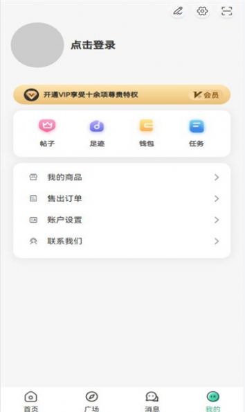 yi社区软件库app最新版[图3]