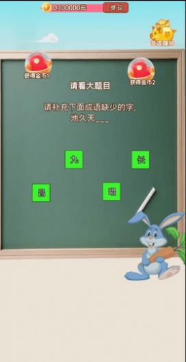 追星捧月app红包官方版[图3]