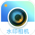 博洋水印相机app官方版