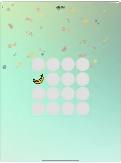 水果跑马灯游戏影视app[图3]