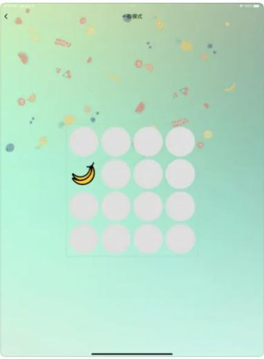 水果跑马灯游戏影视app[图1]