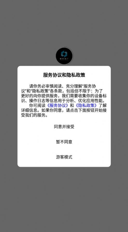 便民推广平台兼职app官方版[图1]