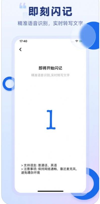 小小甜心交友软件app官方下载[图3]