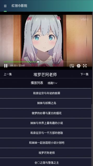 倒茶小妹影视app官方版[图3]