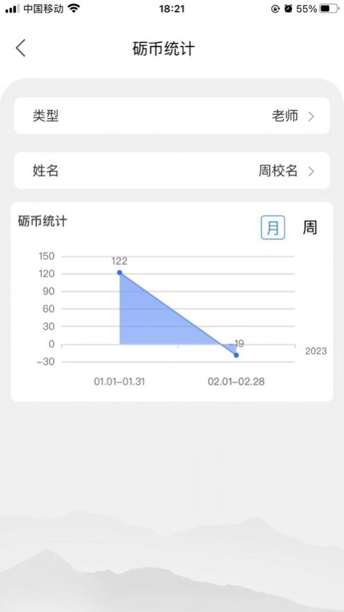 江南砺三全app登陆下载官方版[图2]