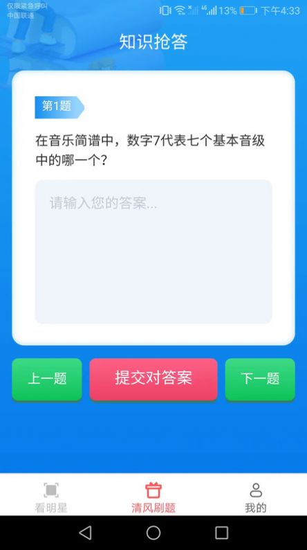 清风乐看app官方版[图3]