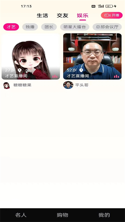 伴歌飞相亲平台app下载最新版[图1]