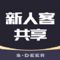 sdeer圣迪奥官方旗舰店app官方版