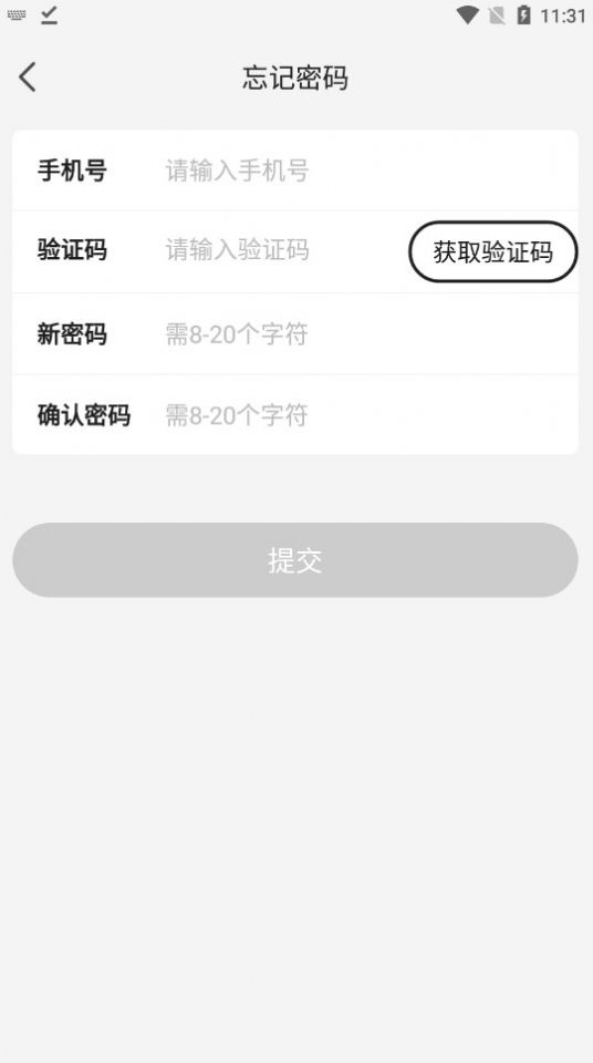 sdeer圣迪奥官方旗舰店app官方版[图3]