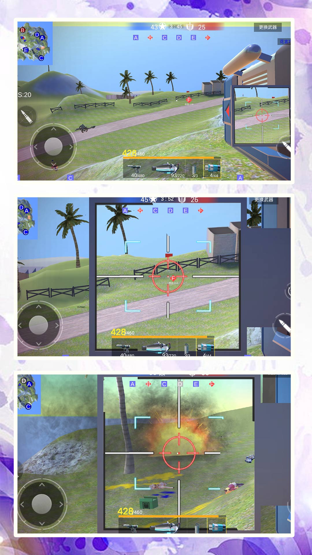 模拟射击战场游戏官方最新版[图3]