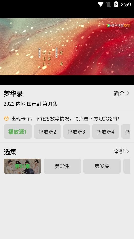 盘子影视app[图2]