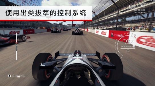 GRIDAutosport安卓免谷歌正版2023[图3]