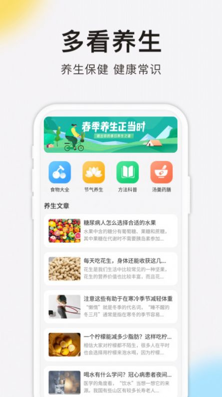 方悦多看极速版下载看短片v1.0.2[图1]