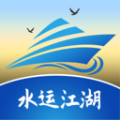 水运江湖app官方版