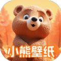 小熊壁纸大师app安卓版