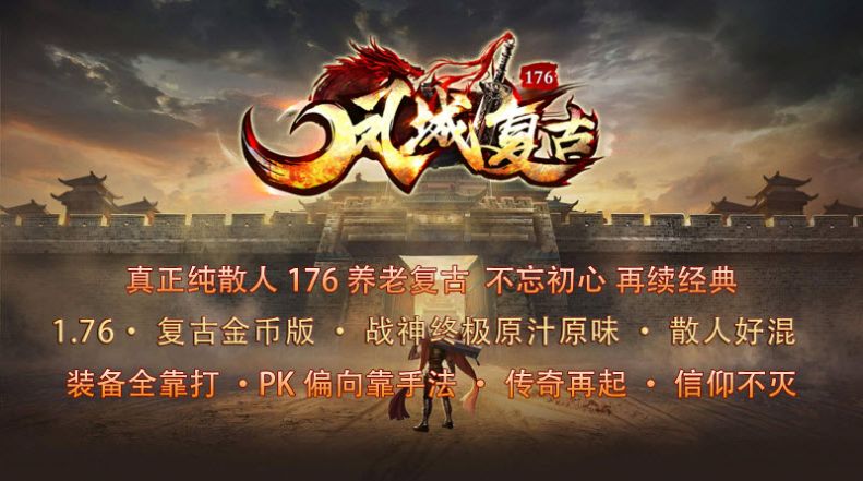 九界仙魔大陆手游官方版[图2]